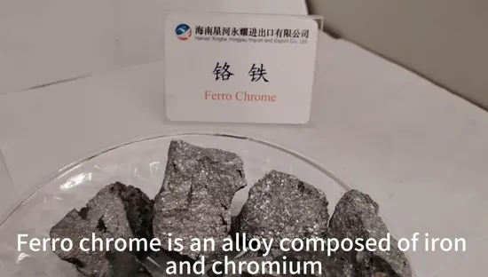 中国メーカーより高純度60%ハイカーボンフェロクロムを販売
